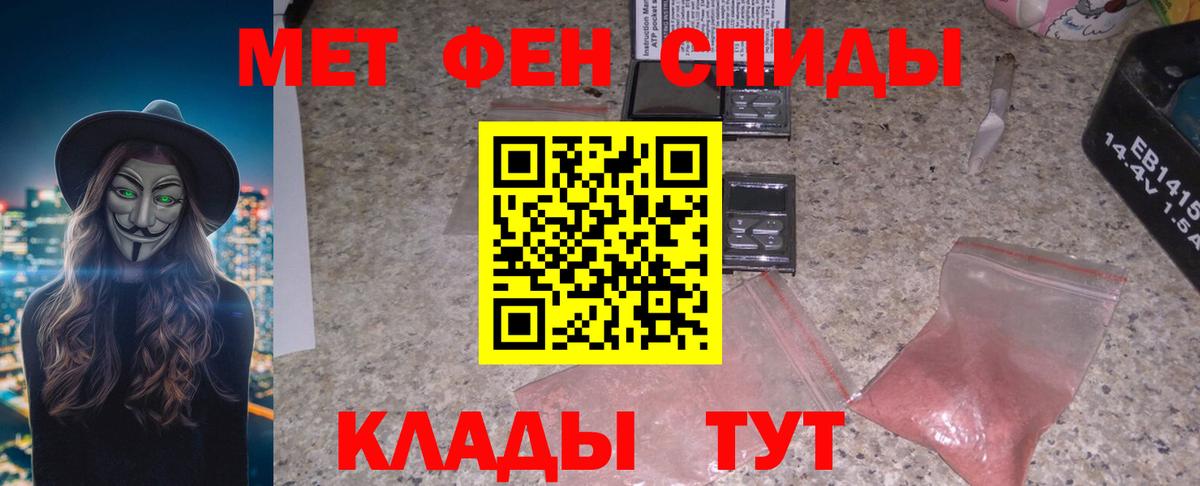 АМФ VHQ Каменск-Уральский