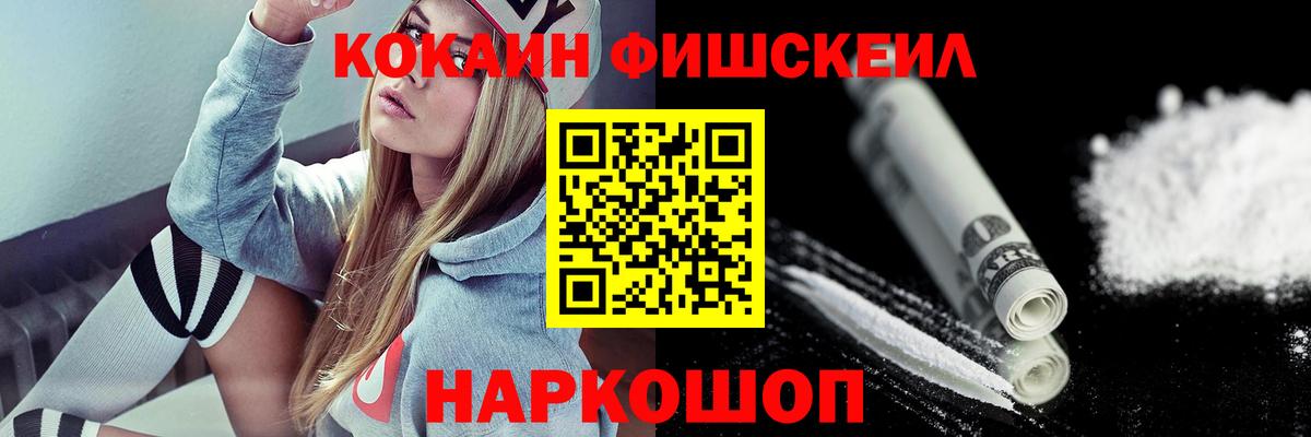 Каменск-Уральский  КОКАИН 98%  Вход с VPN  КОКАИН VHQ 