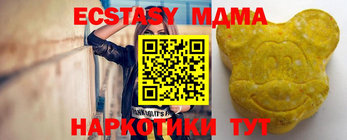 Экстази louis Vuitton Каменск-Уральский