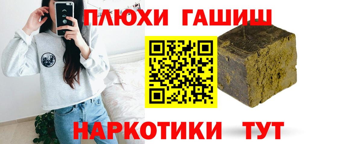 Гашиш Изолятор  Гашиш Premium  Вход с VPN  Каменск-Уральский 