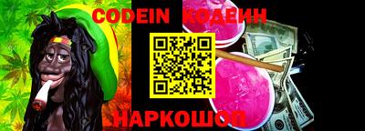 метадон Беслан