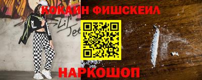 метадон Беслан