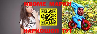 apvp Бийск
