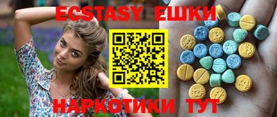 экстази Берёзовский