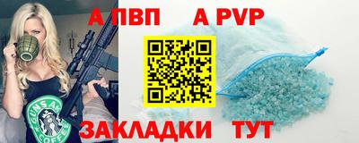 соль курить ск Керчь