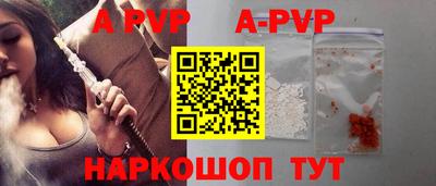 метадон Беслан
