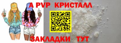метадон Беслан