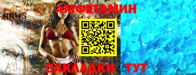 apvp Бийск