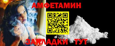 метадон Беслан