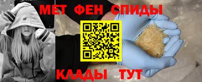 метадон Беслан