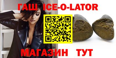 метадон Беслан