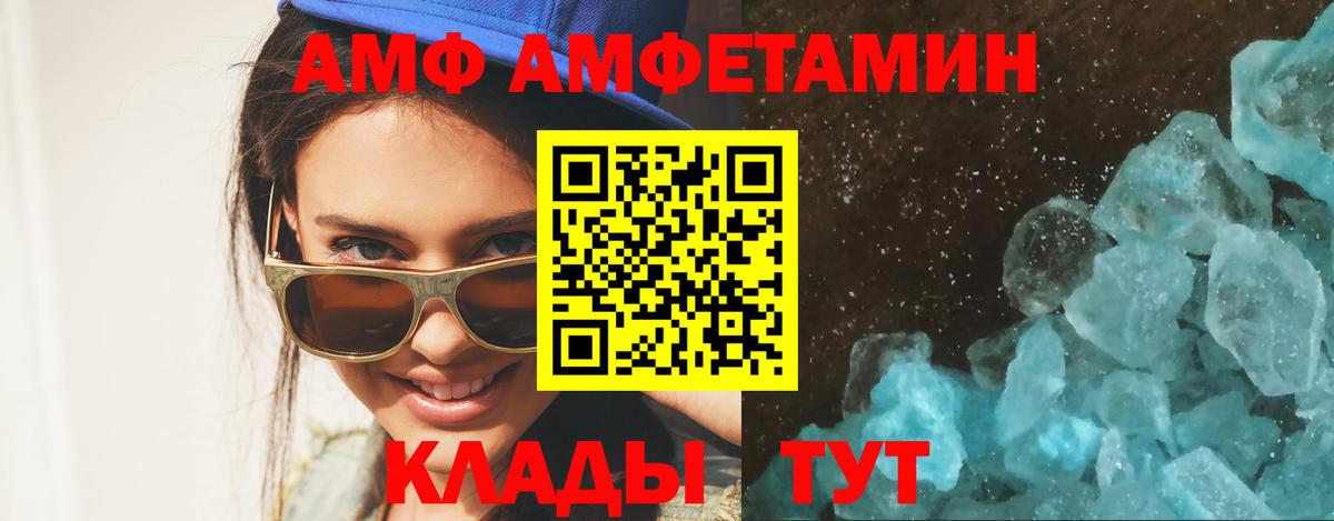 МЕТАМФЕТАМИН пудра Каменск-Уральский