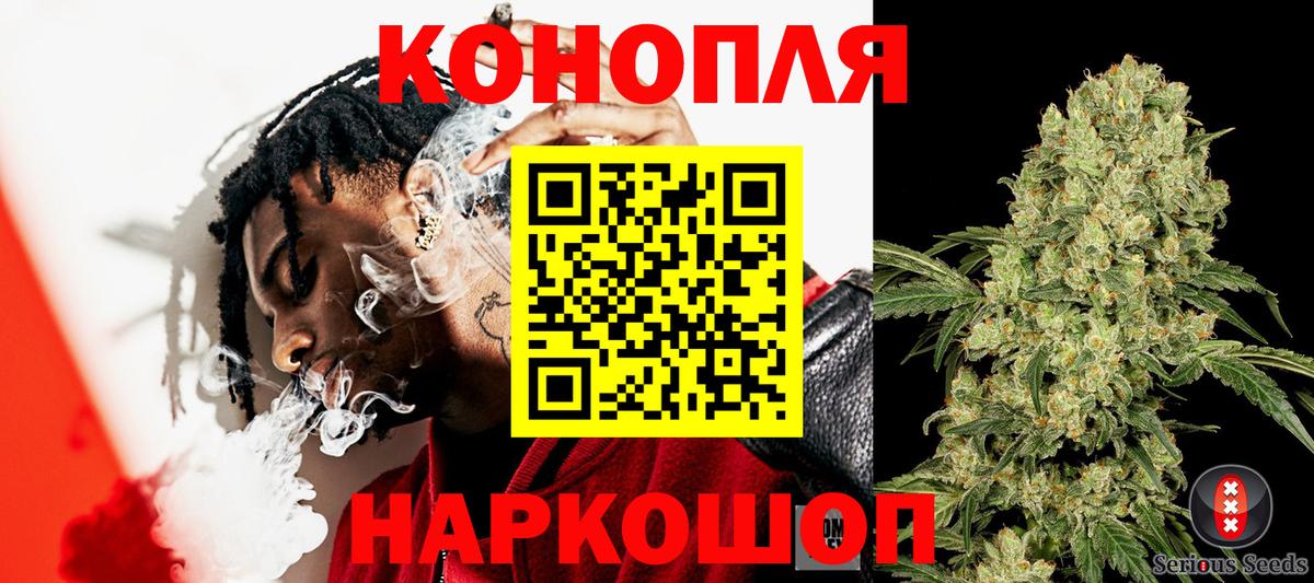 Каменск-Уральский  Канабис MAZAR  Конопля конопля  Вход с VPN  Бошки марихуана сатива  Шишки марихуана Ganja 